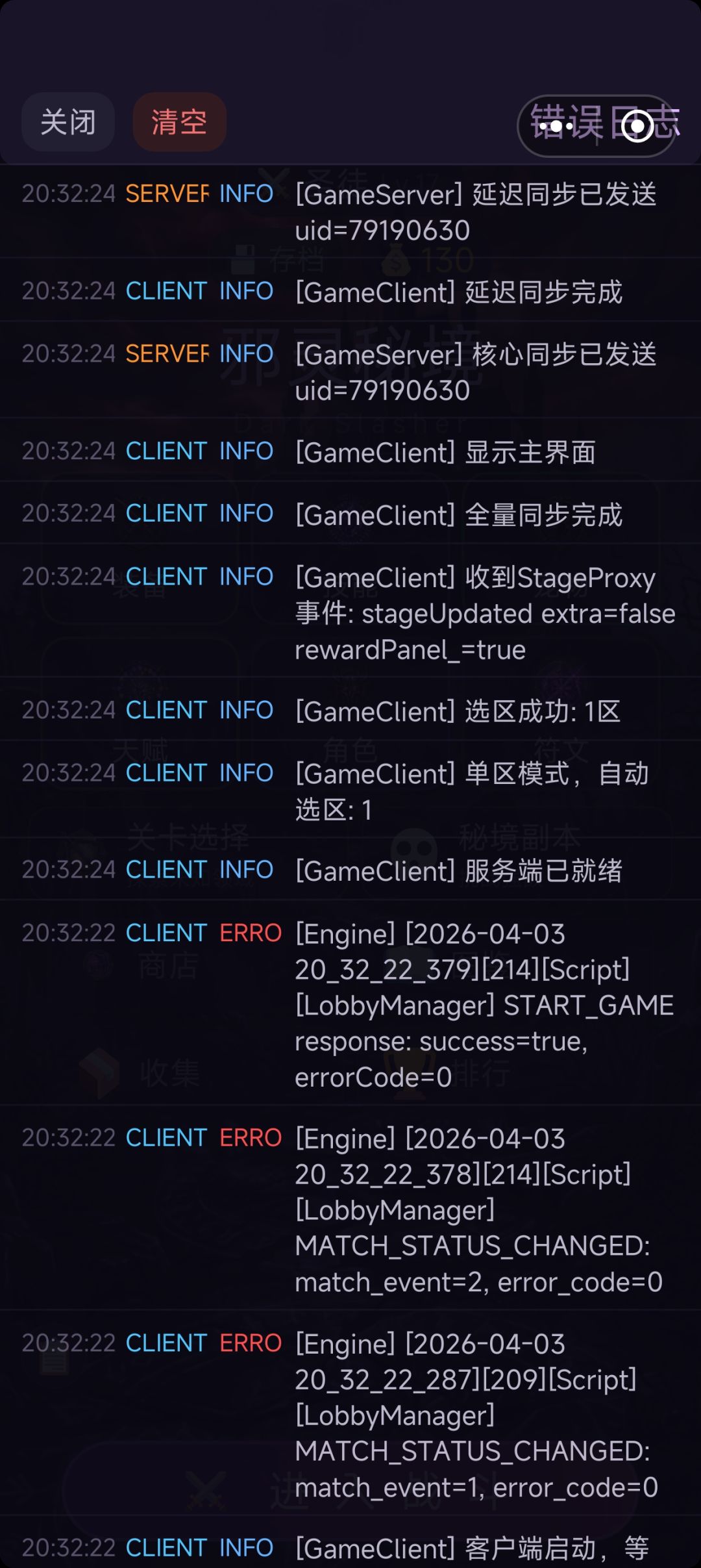 问题 1
