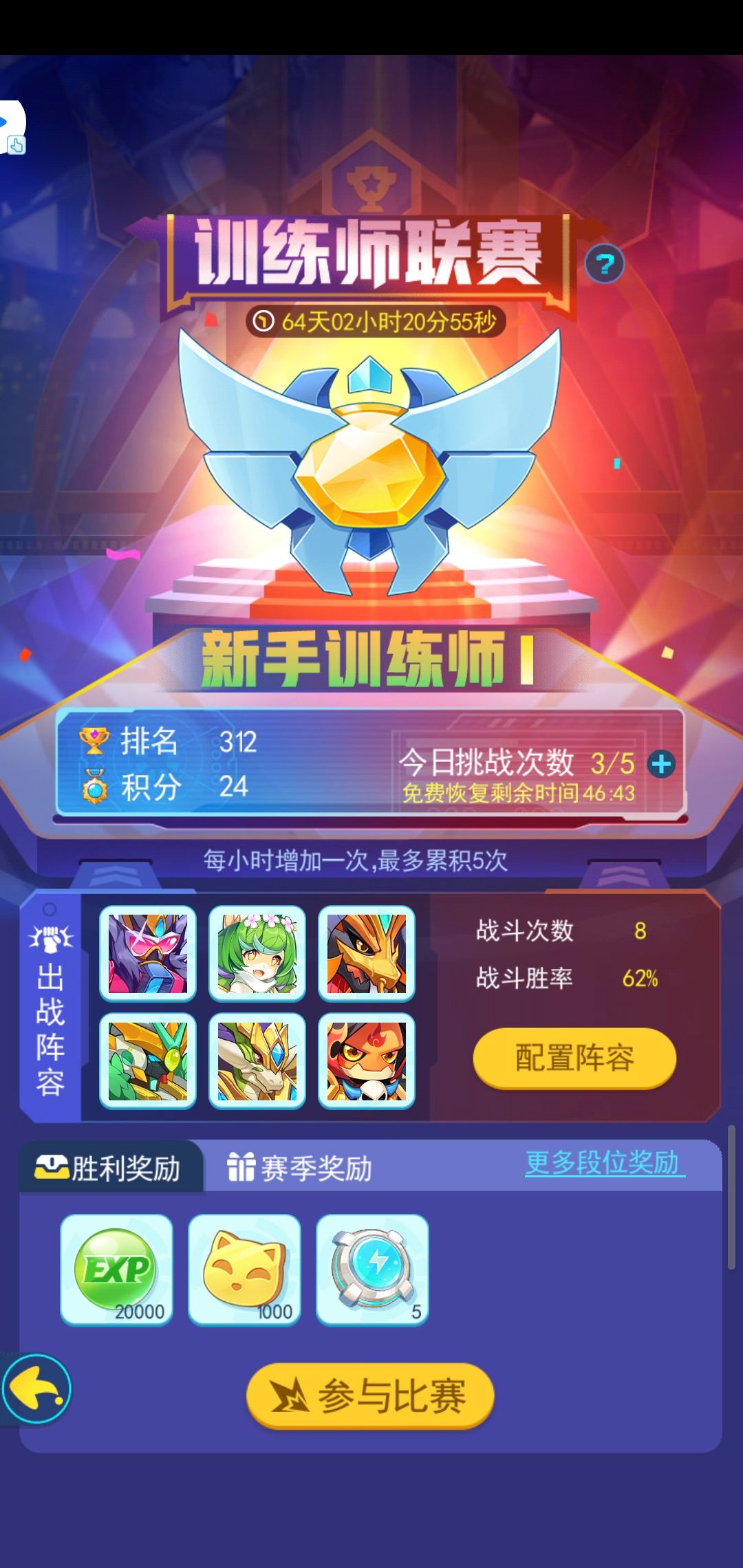 动态图片 3