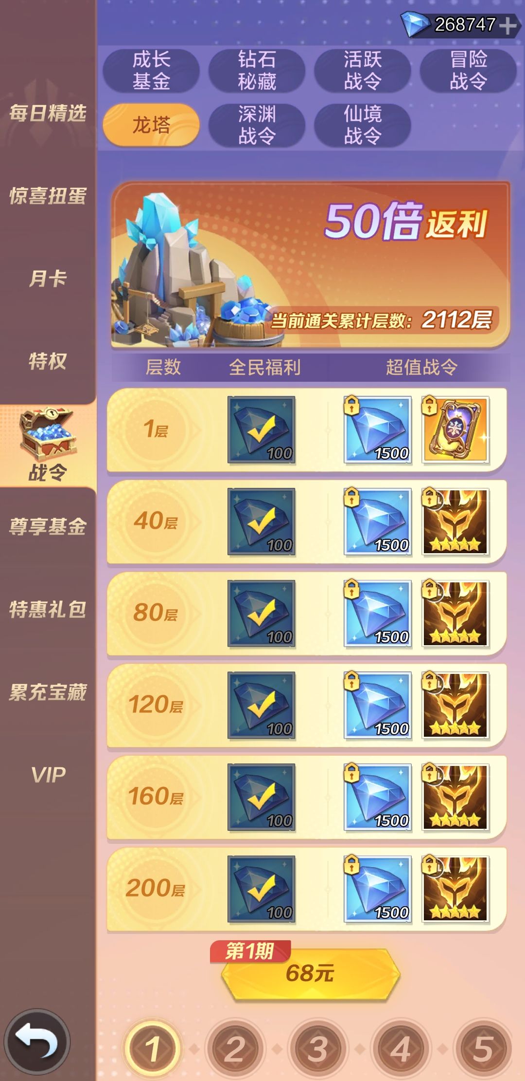 有个小小的疑惑 1