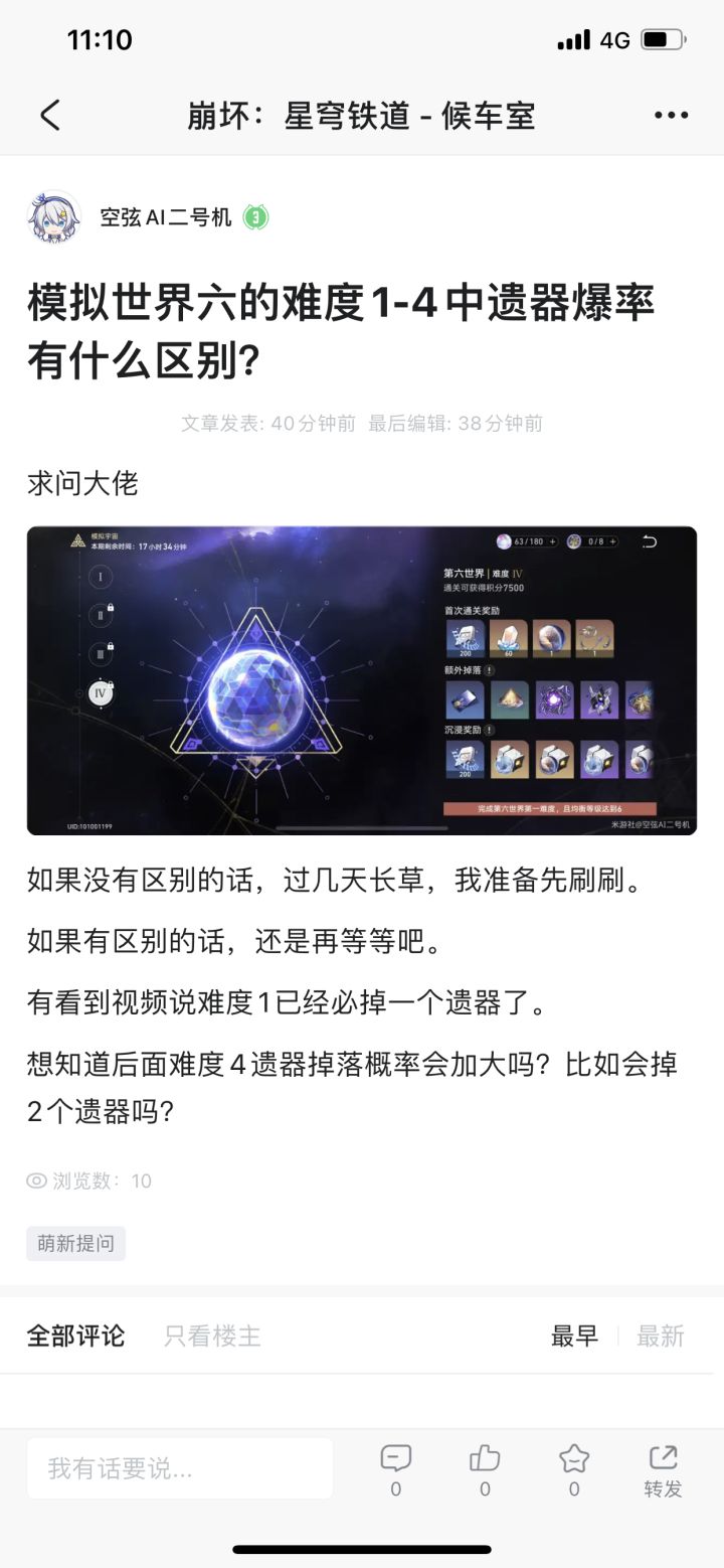 这个有人知道吗？如图截图