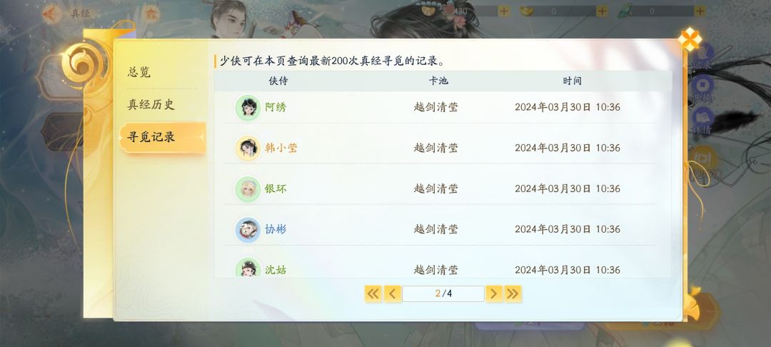 强不强我不知道，但是真的很好抽 2