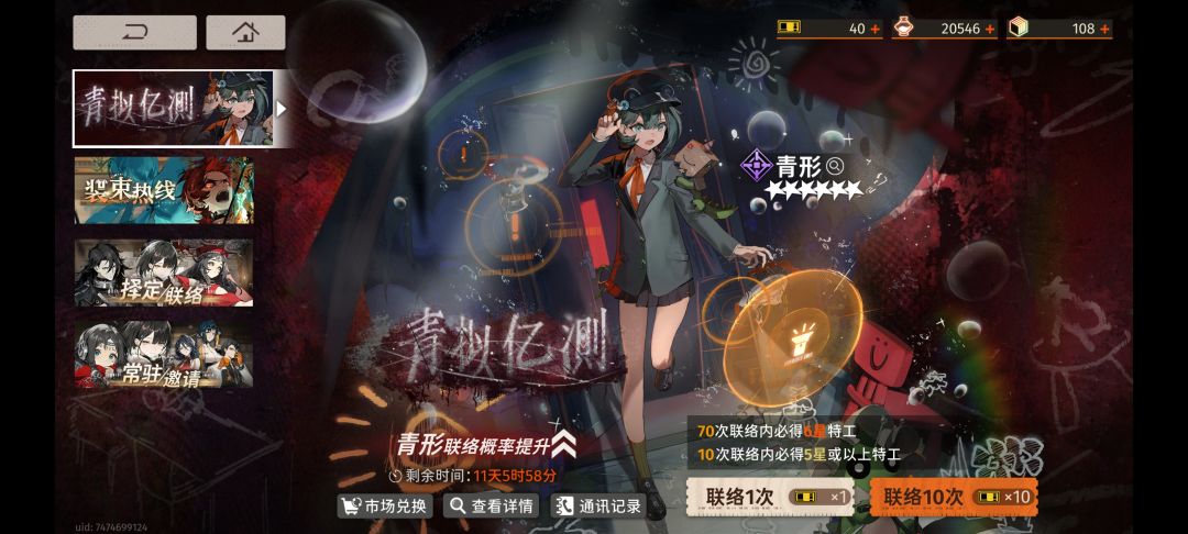 求助 2