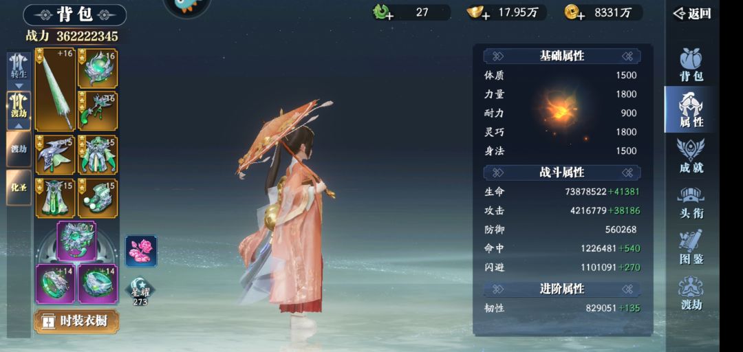 动态图片 8