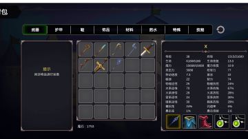 法师打法（属性适应性打法）