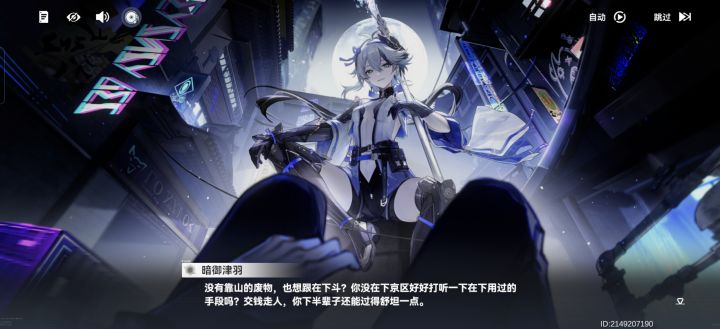百兽夜行观后感&何谓侠截图
