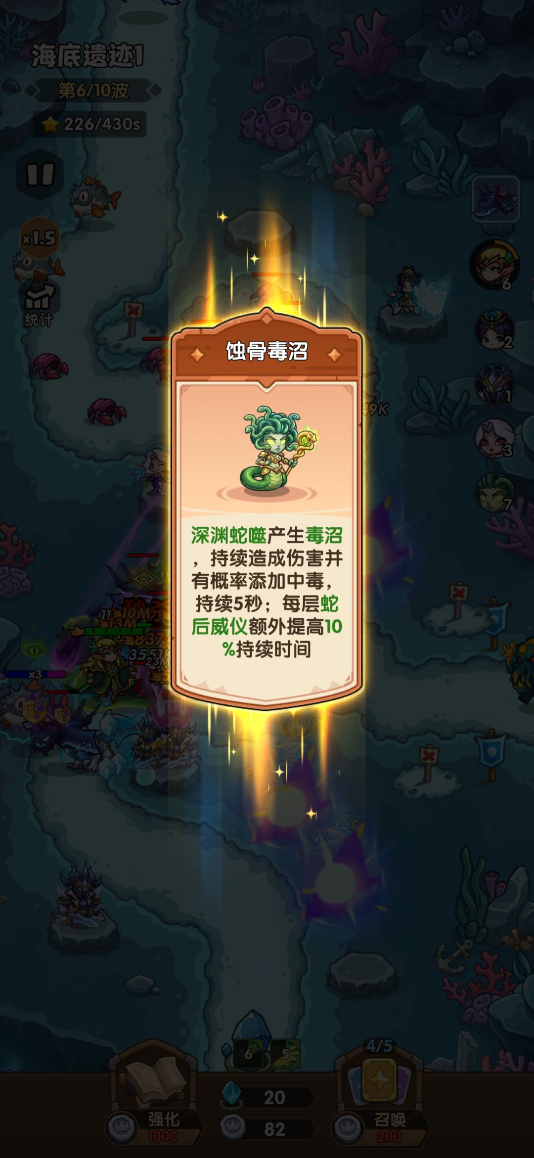 美杜莎为何强大 8