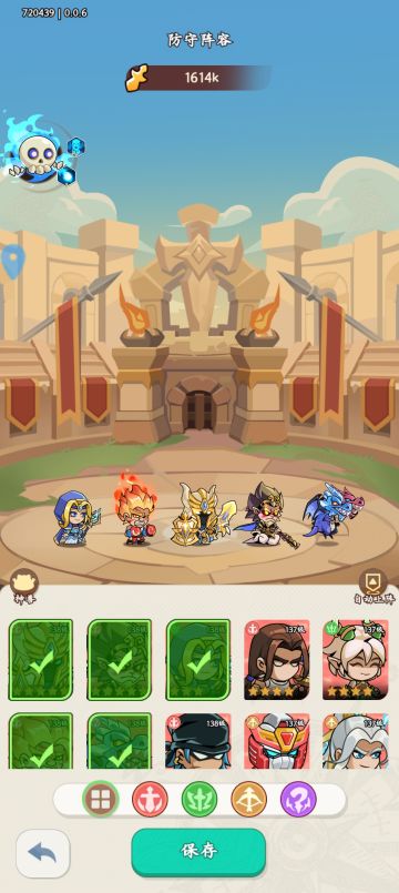 新手推荐阵容搭配