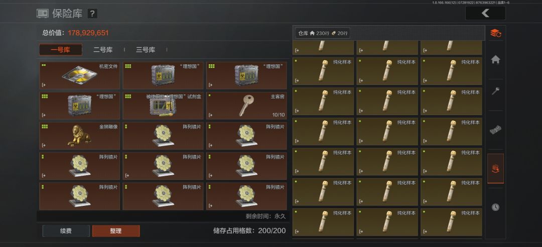 湾区dd 1
