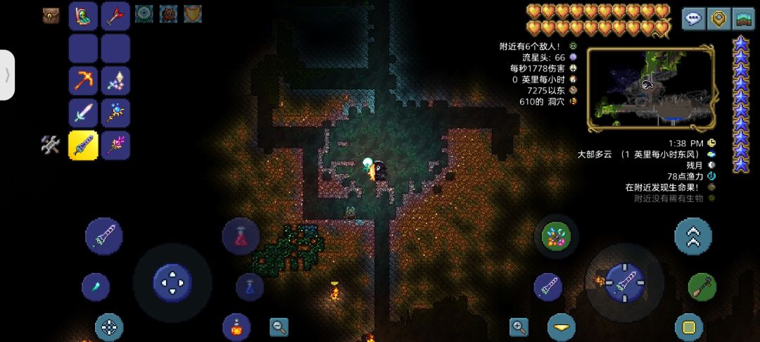 这陨石还能刷地下的吗? 1