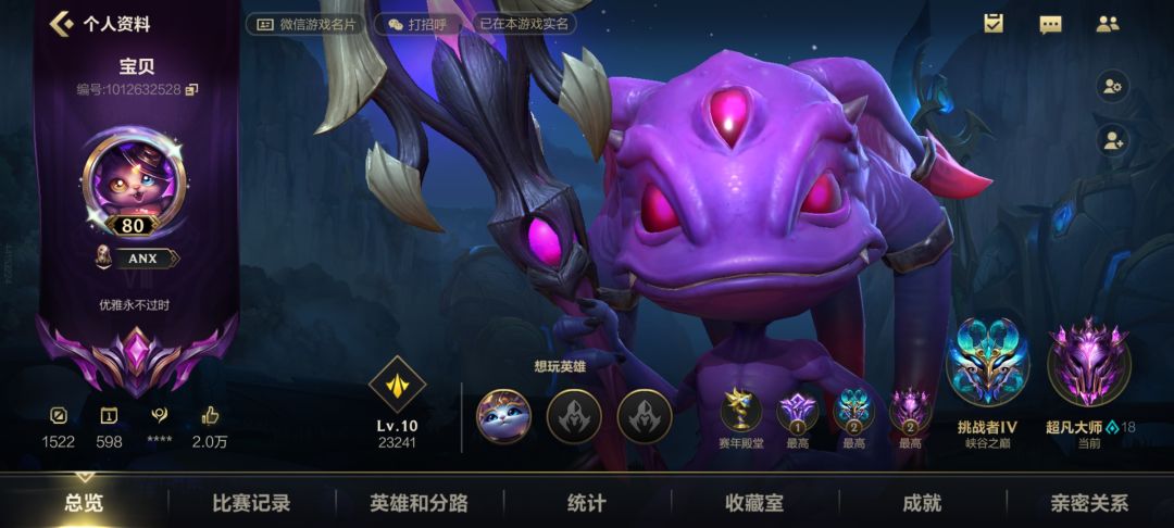 这手游环境不敢恭维啊哈哈哈 2