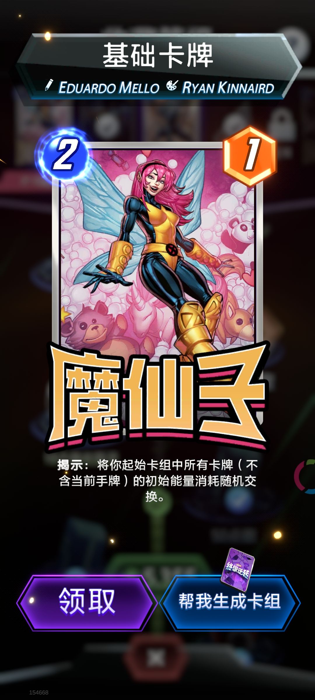已裂开!望周知! 1