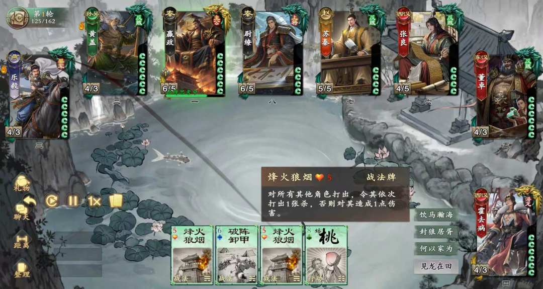 终于完成这个7杀任务了 2