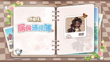 【居民通讯簿】莉莎—皮肤护理师：每一种肤色都有独特的美