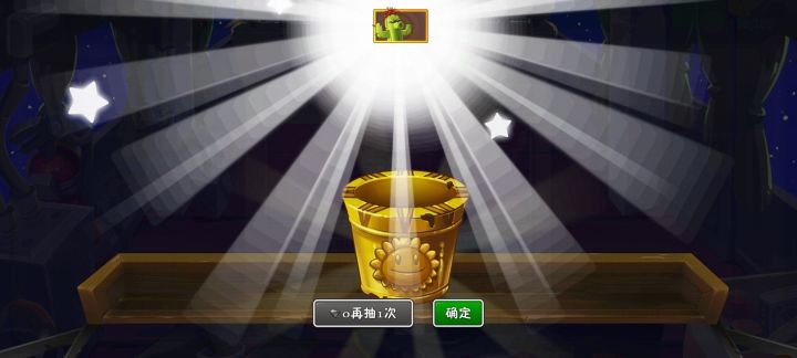 开局免费是随机还是固定的截图