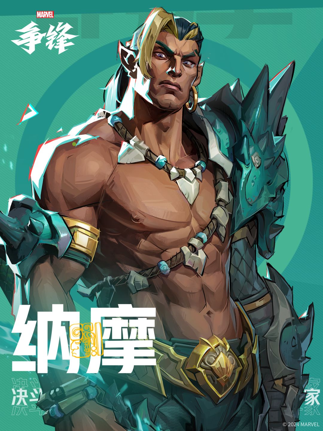 漫威争锋壁纸分享 | 纳摩 1