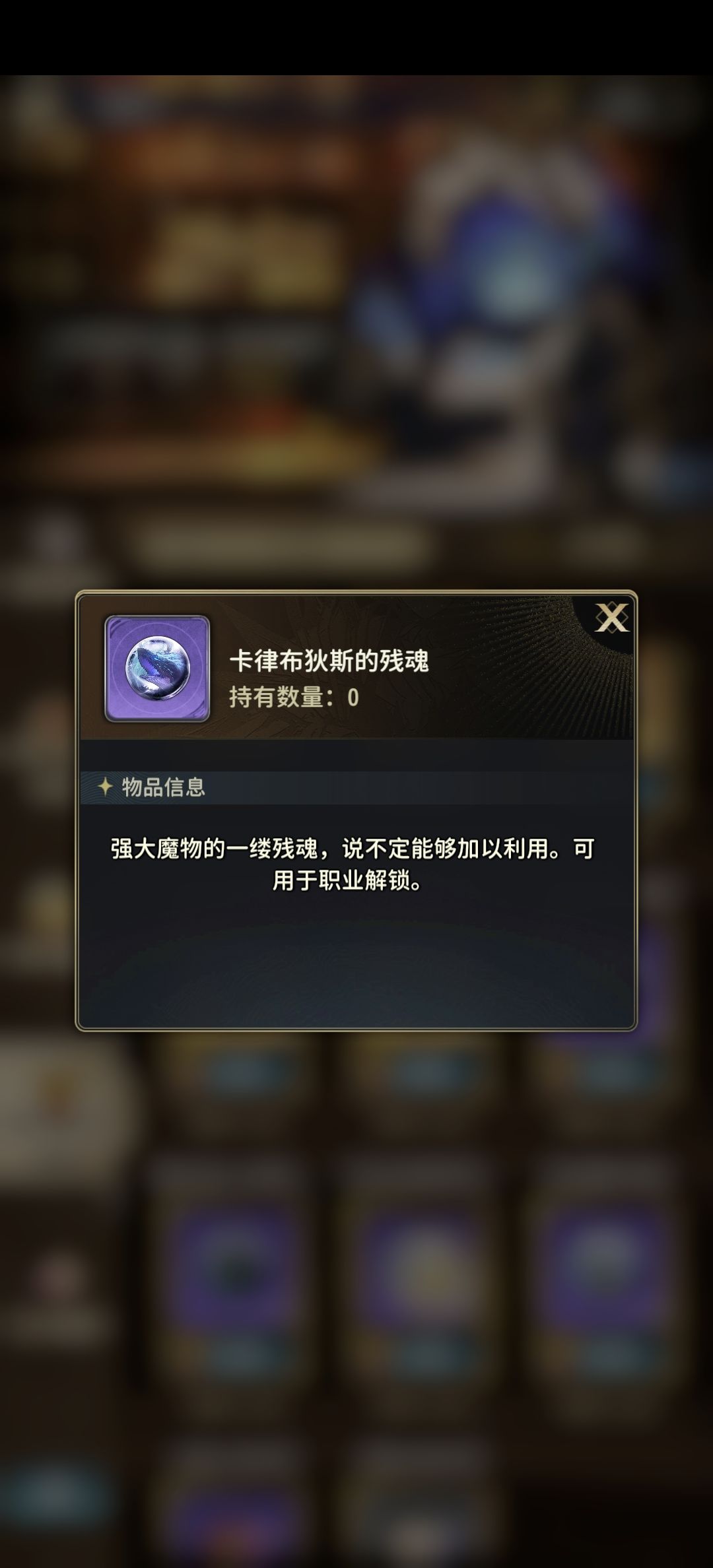 关于刺客职业解锁 2