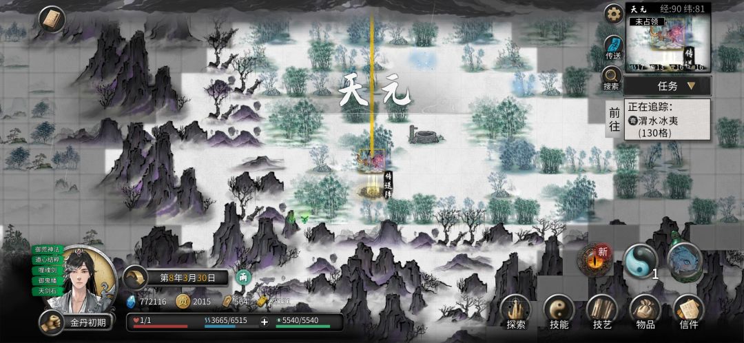 金丹期纯靠自己打过洪荒刑天 2