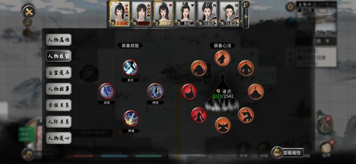 这对吗？截图