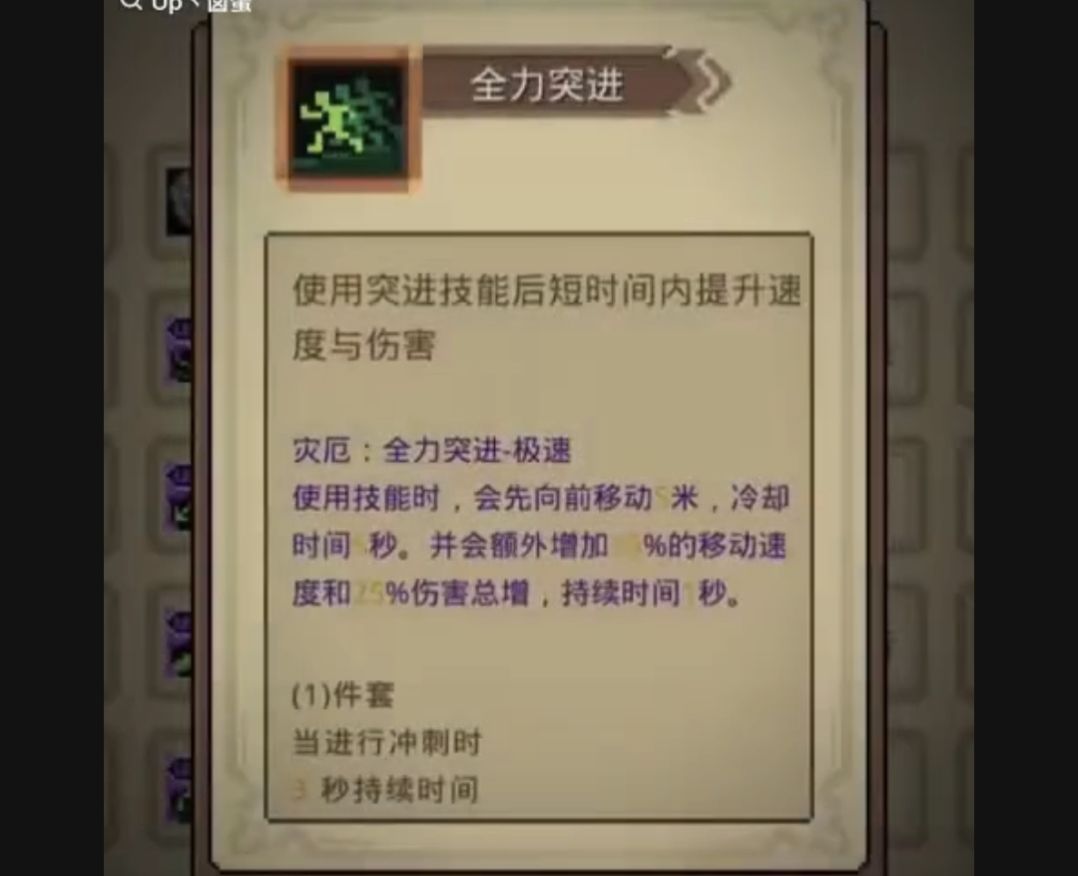 逐帧解析的爆料,清晰度尽力了 4