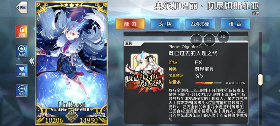 一滴都没有了,有必要还再肝满嘛? 1