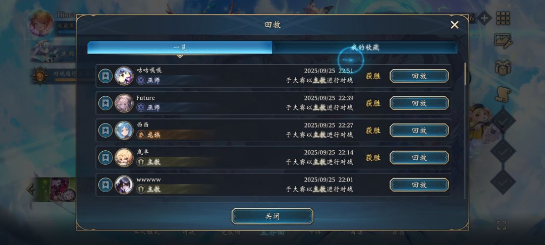 进a了 3