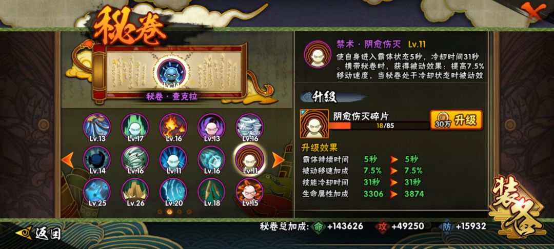 请各位大佬进来预估下价钱 4