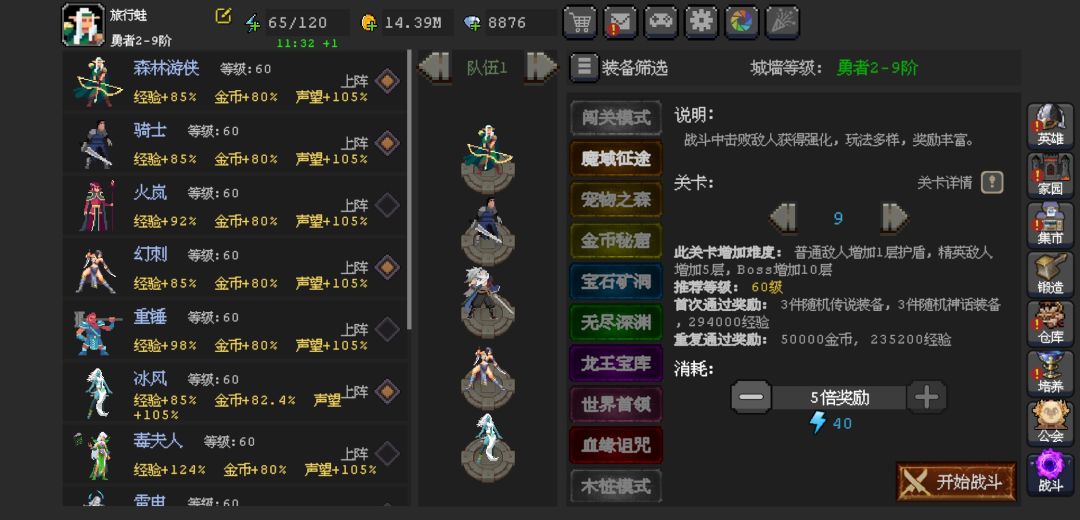 补上一个不玩维京以外的建议 2
