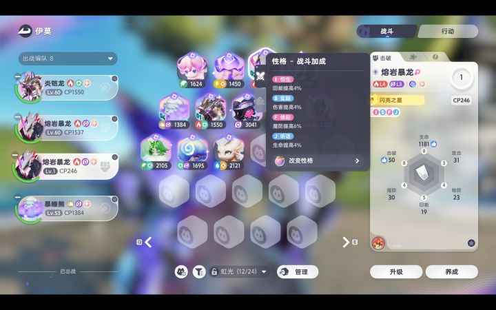 分享一对双胞胎截图