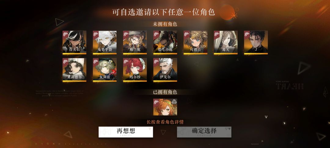 家人们,兽系选个啥比较好 1