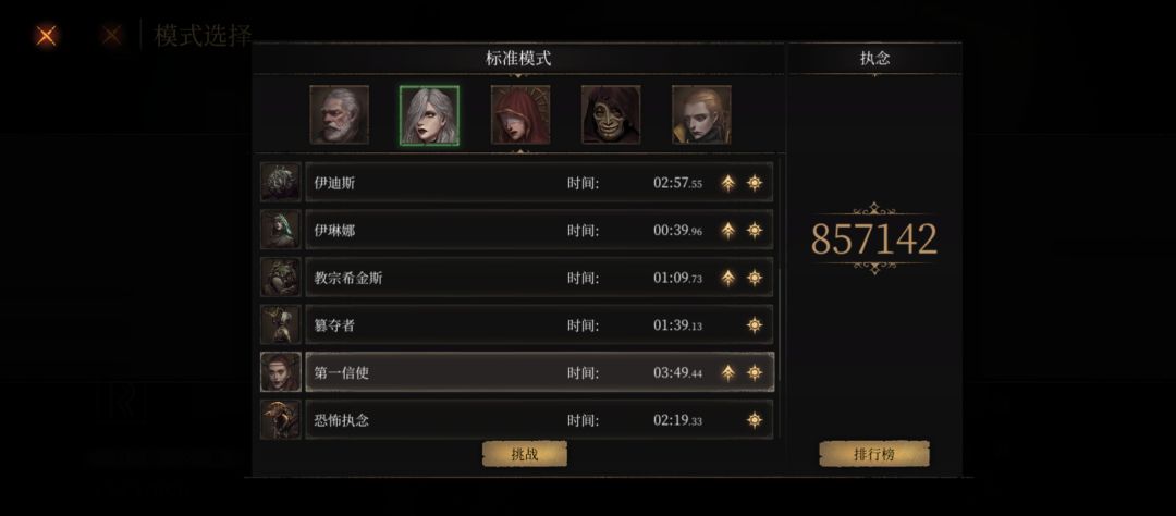维老师心情不错打算给所有小朋友都发小太阳 3
