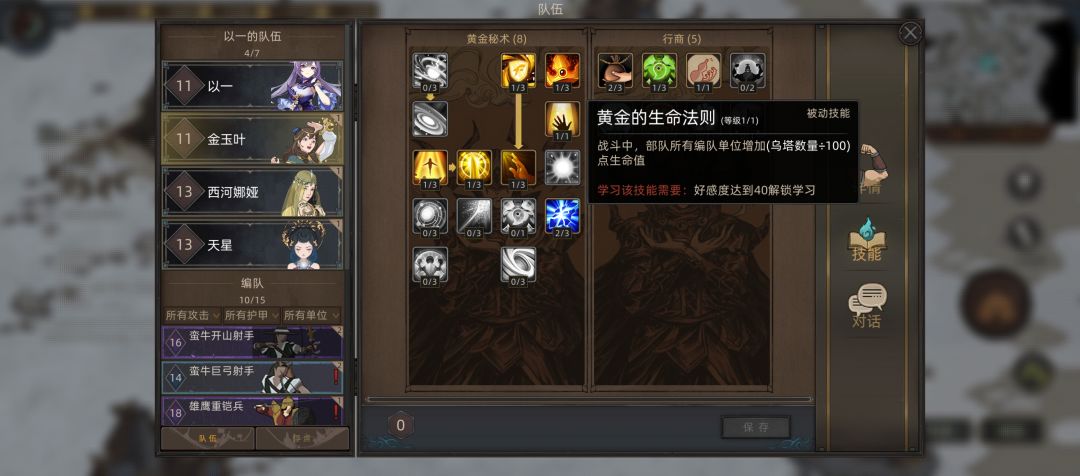 这应该是最bug的队友了 2