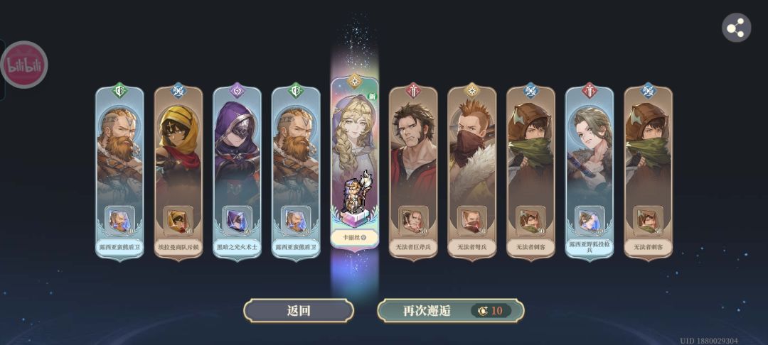 终于来了 1
