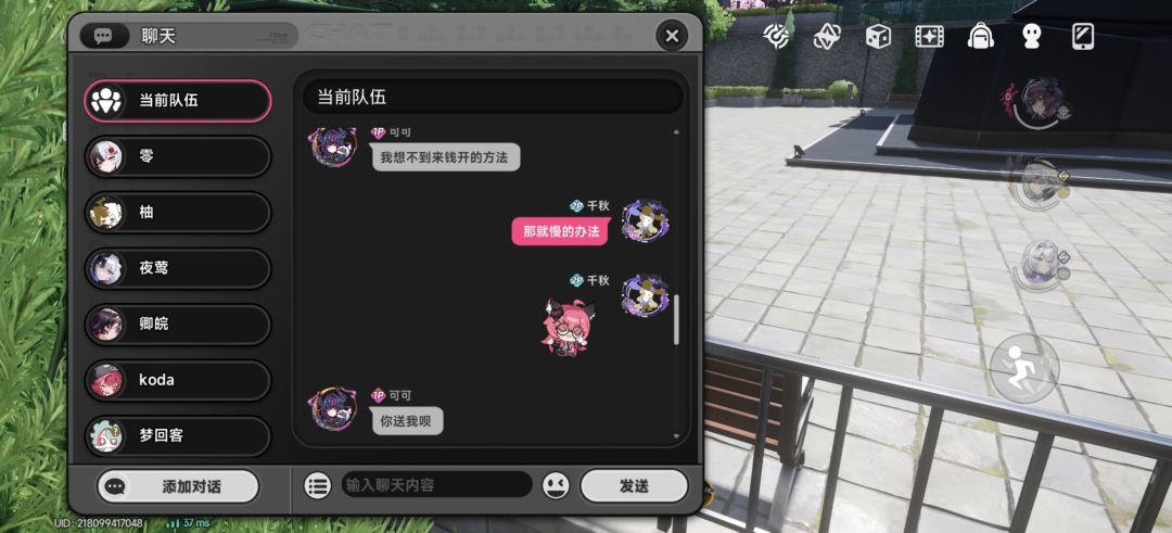 再能绷的人看到这也释怀了 3