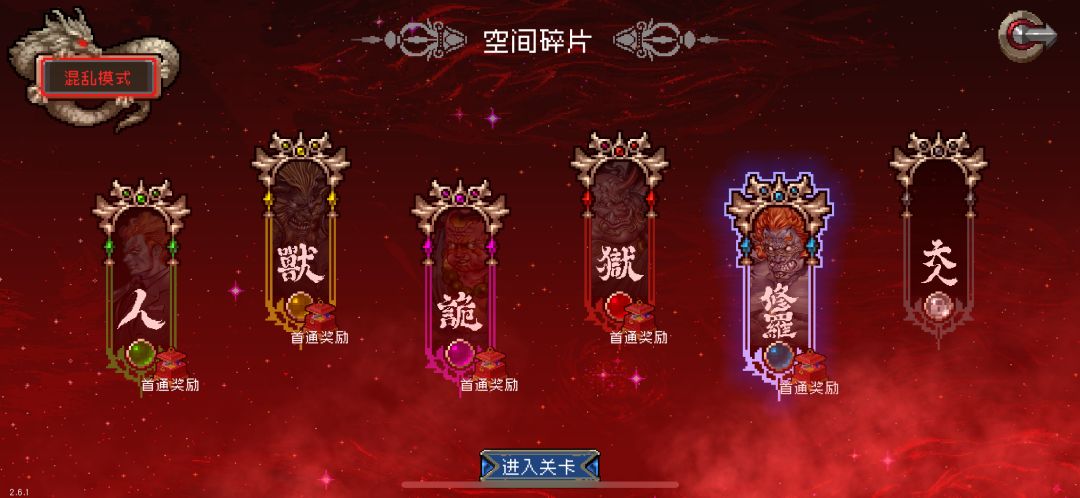问大佬们一个问题啊 3