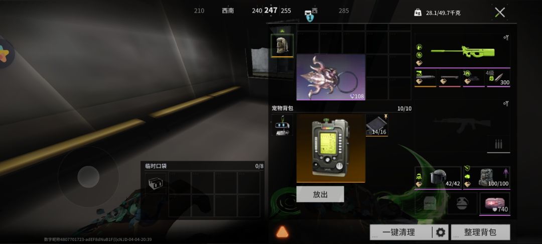 666健身包出呼吸机 2