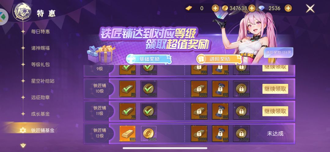动态图片 7
