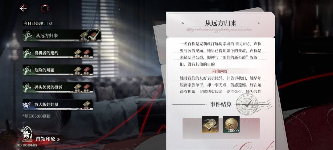 为什么是“他”? 1