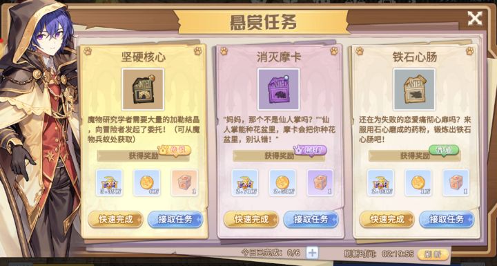 巴风特之怒ro手游-萌新需要注意的事项,10号本周日开新区!截图