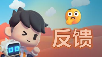 🐞BUG/建议/想法收集帖💡