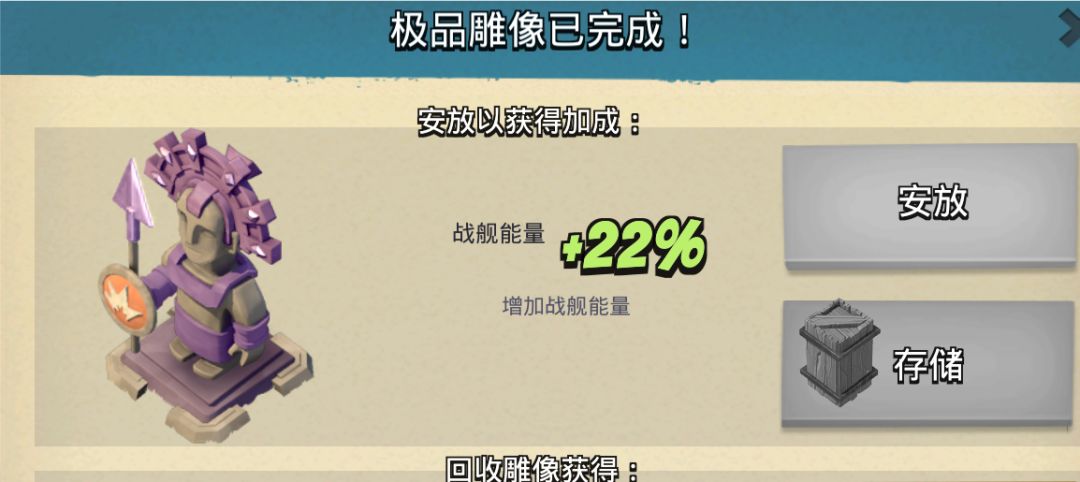 正常发挥 1