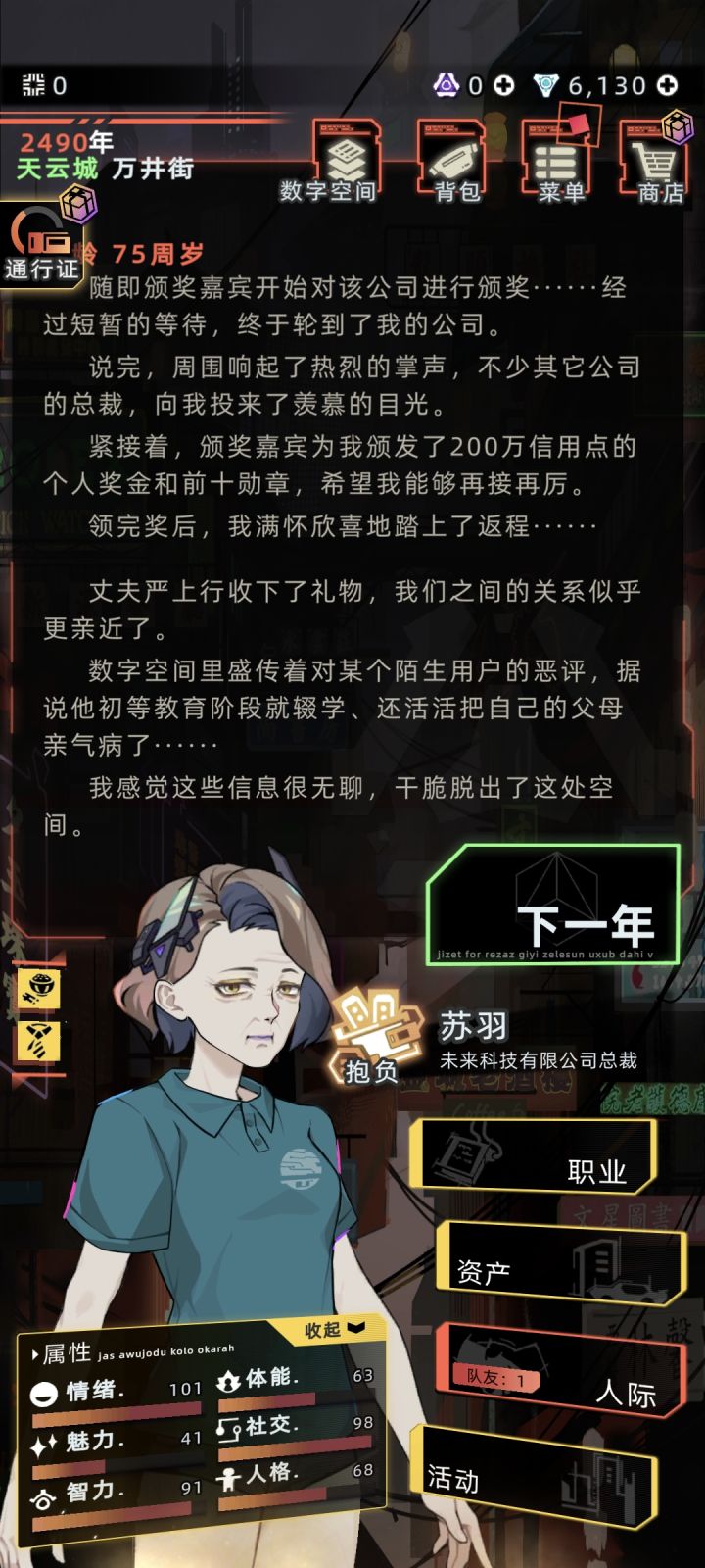 已经是大佬极人物了，有啥不懂的可以问[表情_微笑]截图