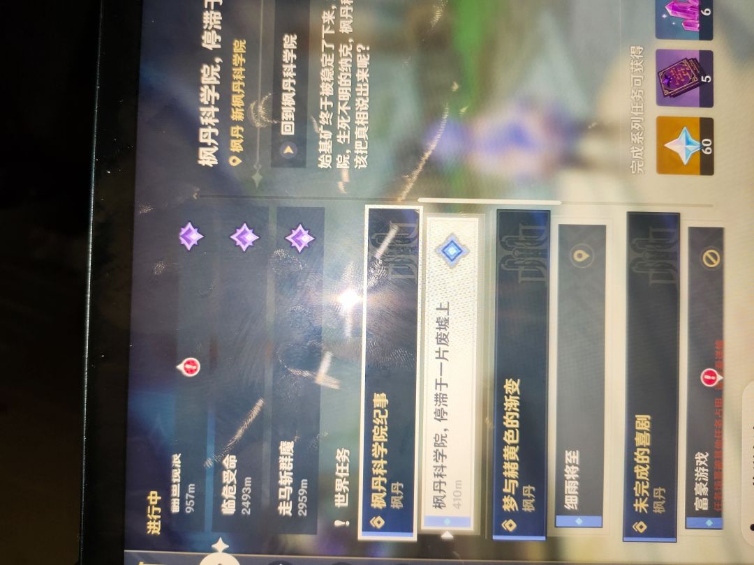 这个破任务,办了我将近一个小时 1