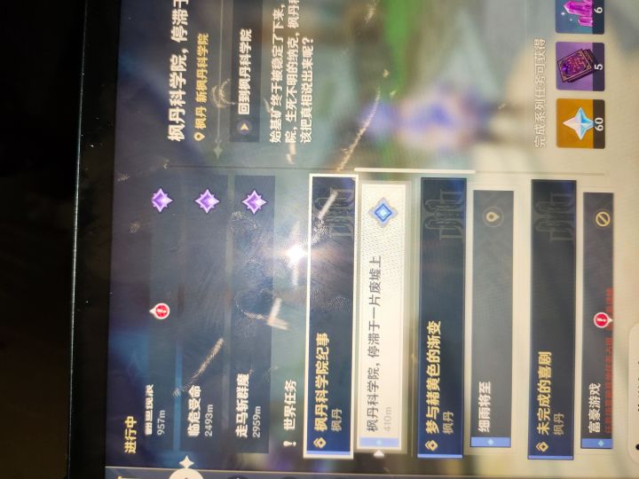 这个破任务，办了我将近一个小时截图