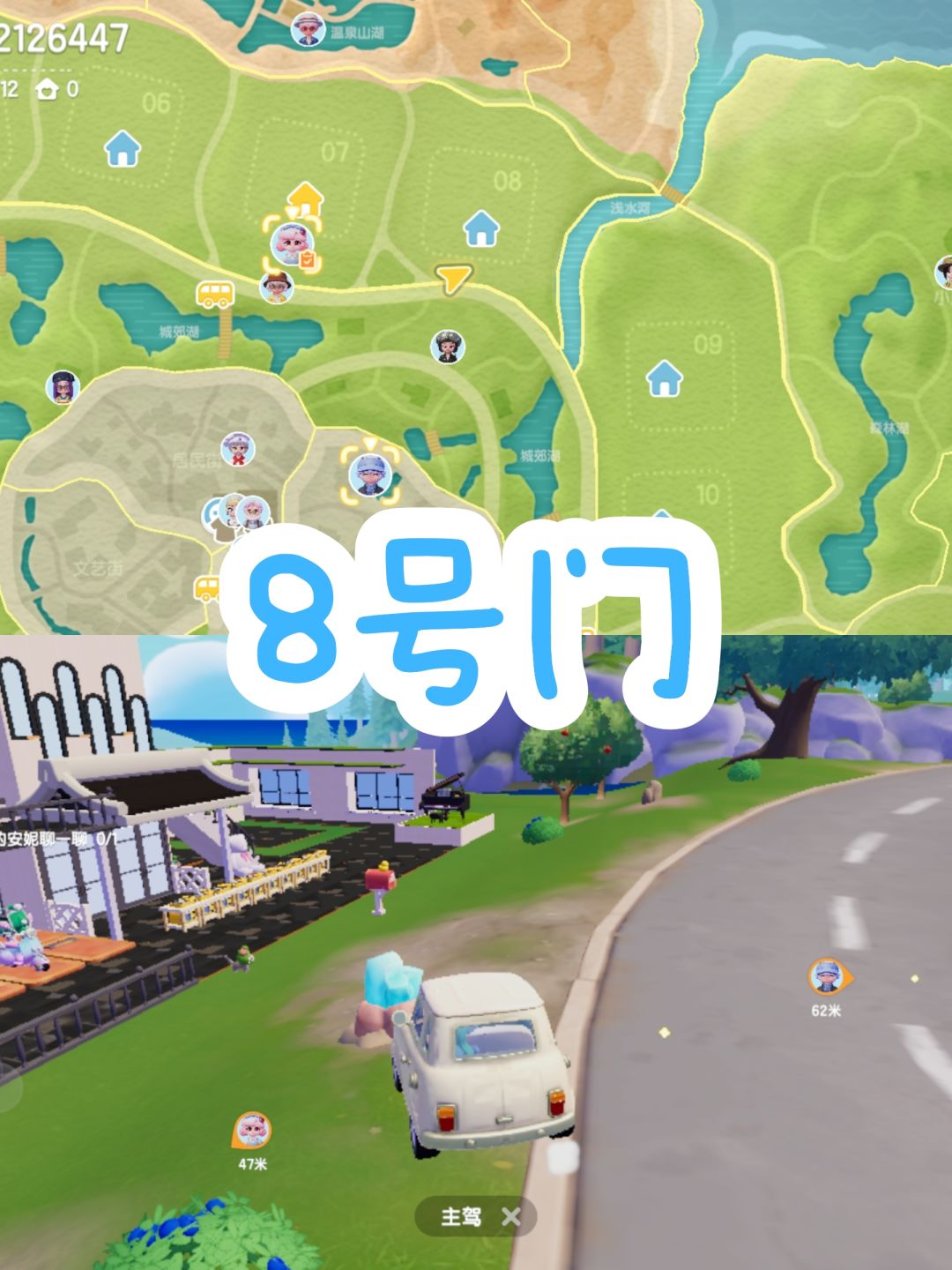 8.10今日份萤石橡木限定兑换码都在这! 3