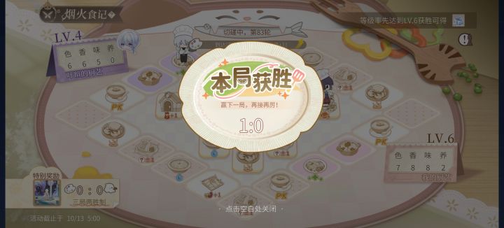 两个犟种,谁也不让谁+_+截图