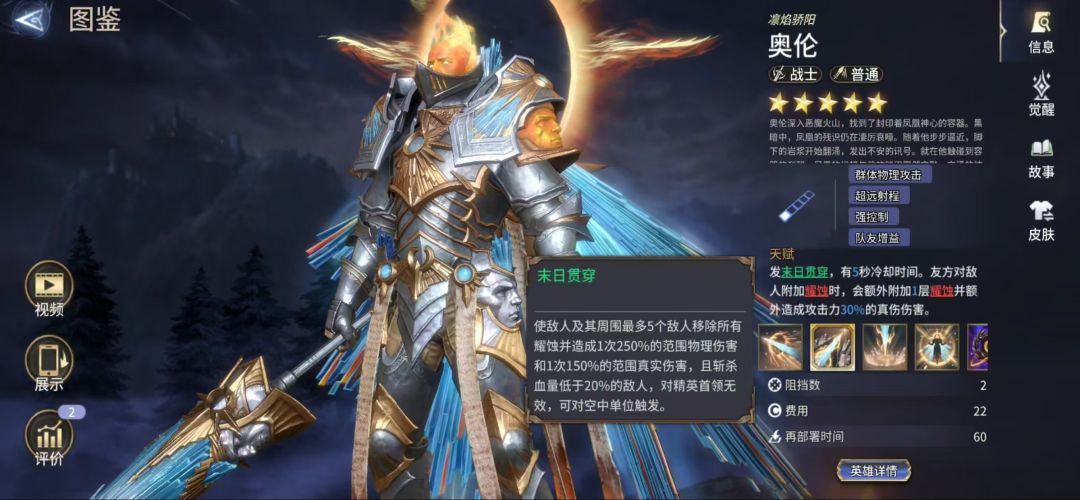 还在等什么白马? 1