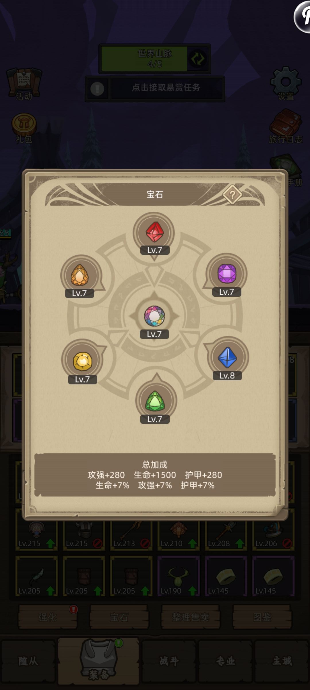 动态图片 4