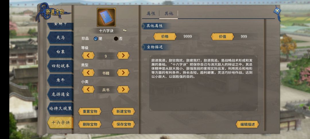 这两本书才是真神 2