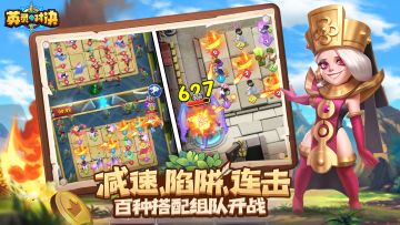 合作模式怎么玩？抱紧大腿就对了