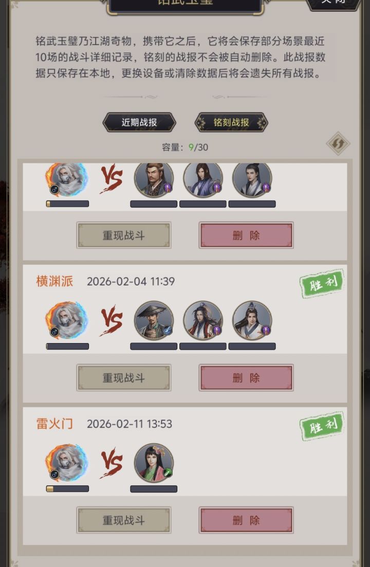 一亿伤害,纪念一下截图